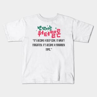 Twinkling Watermelon Korean Drama Kids T-Shirt